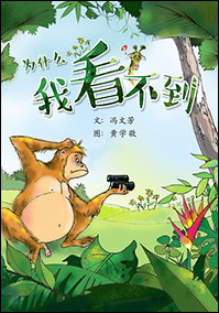 K1-Chinese-NEL-Big-Book-9.png